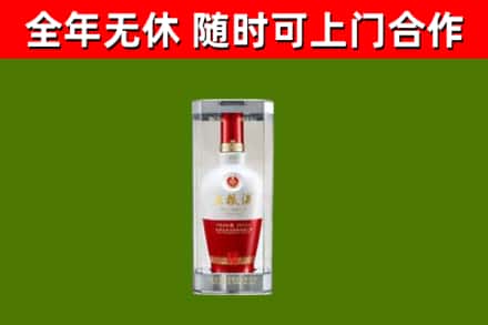 黄平回收五粮液行情