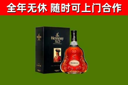 黄平回收轩尼诗多少钱
