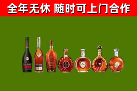 黄平回收洋酒