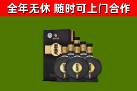 黄平回收习酒