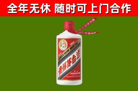 黄平烟酒回收飞天茅台酒.jpg
