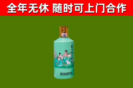 黄平回收节气茅台酒