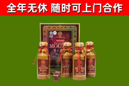 黄平烟酒回收50年茅台酒.jpg