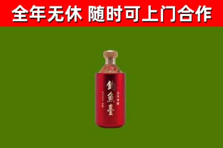 黄平回收钓鱼台