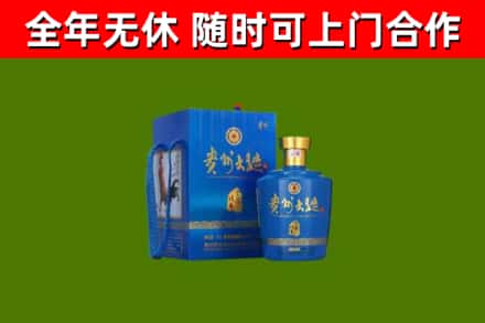 黄平烟酒回收贵州大曲.jpg