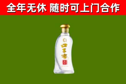 黄平烟酒回收口子窖.jpg