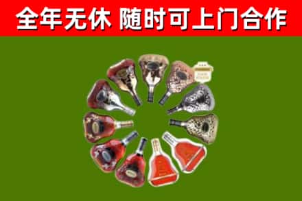 黄平回收XO