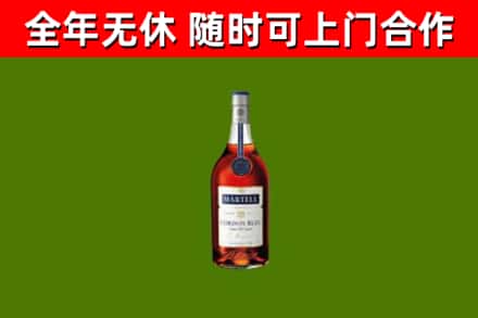 黄平烟酒回收马爹利蓝带洋酒.jpg